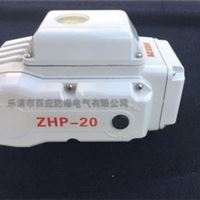 防爆执行器EXZHP20