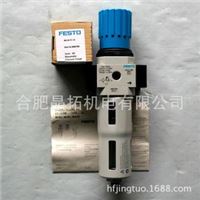 原装费斯托FESTO过滤调压阀LFR-3/4-D-MAXI-MPA 8002280