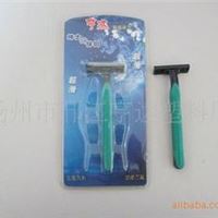 酒店有偿使用品 须刀套装 星级宾馆用品