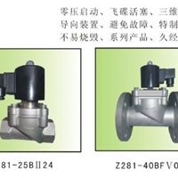 防爆电磁阀CT5等级