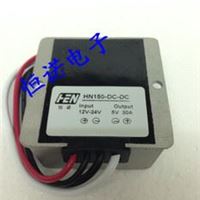 大功率车载防水降压电源DC12V-24V转5V30ADC-DC车载显示屏电源