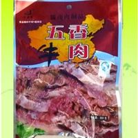 青州五香牛肉