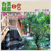 丽江天雨楼客栈 大床房|丽江酒店住宿|丽江旅游线路服务