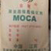 金秋聚氨酯橡胶硫化剂 金秋牌MOCA