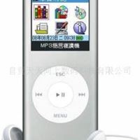 彩屏学习机MP3电子书金榜题名复读机