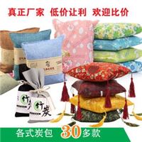 新款竹炭包 厂家批发 竹森源除味竹碳  进口无纺布活性炭包500g