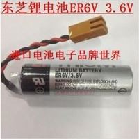 现货东芝锂电池 ER6V  3.6V