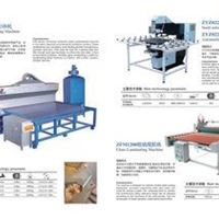 卧式自动玻璃打砂机、自动玻璃钻孔机