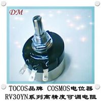 TOCOS电位器COSMOS电阻 带旋钮碳膜电位器RV24