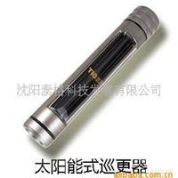 太阳能式巡更巡检器