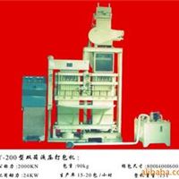 MDY125双箱液压打包机