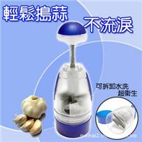 **碎溶器 碎容器 切菜器 切碎器 捣蒜器