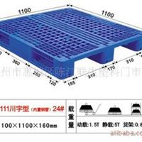 塑料卡板 多种供选 四面进叉