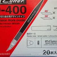 日本进口NT雕刻刀D-400 原装 百一价格和数量占优势