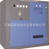 GGP10KW、各种规格固态高频焊机