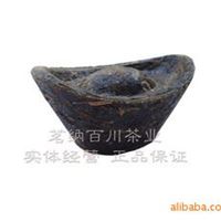 云南普洱茶/ 工艺茶/ 小元宝/招财进宝/可饮用【金元宝】可收藏