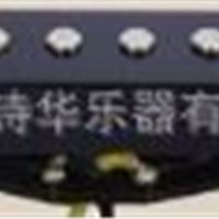 【SAV-5】HISWAL STRAT HIGH OUTPUT PICKUPS