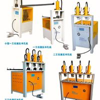 蓝沃（BLUEWO)液压冲孔机，锌钢护栏冲孔机