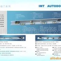 诚招伊曼特自动门地区代理商(图)