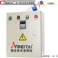 MEITAI美态 恒压供水变频柜2.2kw 水泵变频柜一控二加工变频 12B