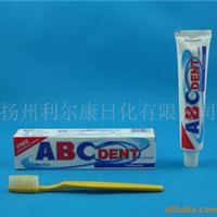 外贸牙膏 Abcdent