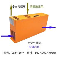 《雅克》55寸立式广告机恒温**1000W空调