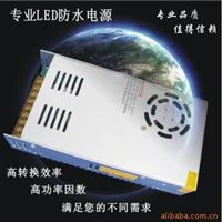 LED不防雨驱动电源30-360W