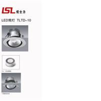 USL-TLTD-10 LED照明灯