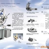 MG602A **工具磨床