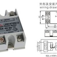 常开型固态继电器SSR-40DA