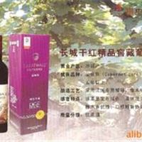 长城干红精品窖藏葡萄酒 长城