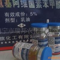 5%甲维盐杀虫剂 甲维盐