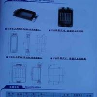 塑料密封盒 健龙 JLPW17/18