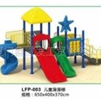 LFP-003儿童滑滑梯