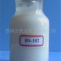 BS-102涂料印花粘合剂