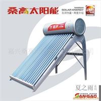 太阳能热水器 桑高 XZY