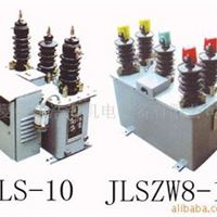 高压计量箱JLS-6-10-35KV-0.2S级系列