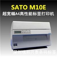 SATO M10e超宽幅轻工业型条码打印机