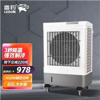 雷豹MFC6000工业冷风机空调扇水空调