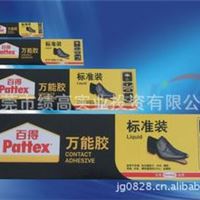 高品质汉高百得PX34 **胶  代理商