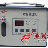 粉尘测定仪  PN007860