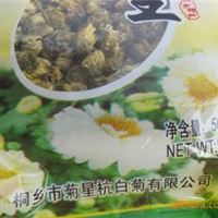 菊星胎菊王袋装50g  厂方直接出售