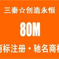 北京商标注册 海关备案 商标转让 商标异议