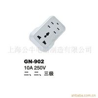 批发供应公牛转换插座/转换插头/转换器  GN-902吸