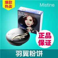 泰国进口Mistine羽翼粉饼彩妆定妆 遮瑕轻薄防晒spf25代发