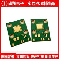 电源pcb线路板led铝基板工厂电路板抄板打样