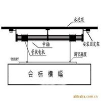 电动会标杆   升降会标杆