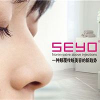 **SEYO--无创做水光,瞬间拥有“白瓷肌”