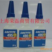 乐泰loctite495快干胶/瞬间胶 乐泰胶水495