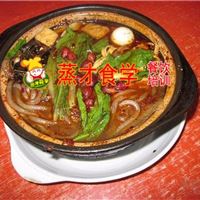 砂锅土豆粉技术培训 砂锅土豆粉手工制作